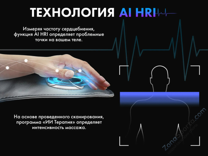 Массажный комплекс Fujimo Ton Pro Zen F888 Шоколад