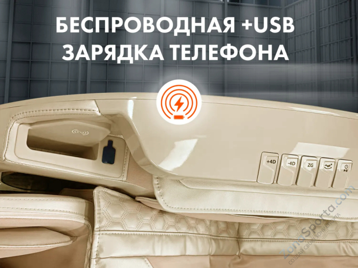 Массажный комплекс Oto Centurion Pro Zen CN-01 Коричневый