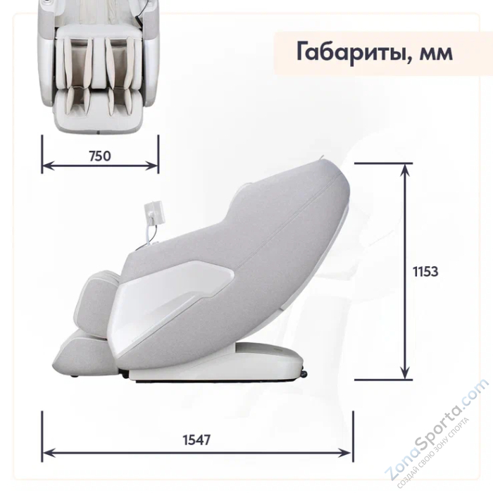 Массажное кресло Wallaby Bliss