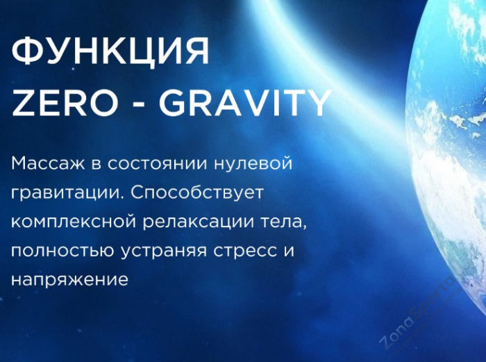 Массажное кресло Dotast А-08-2 White