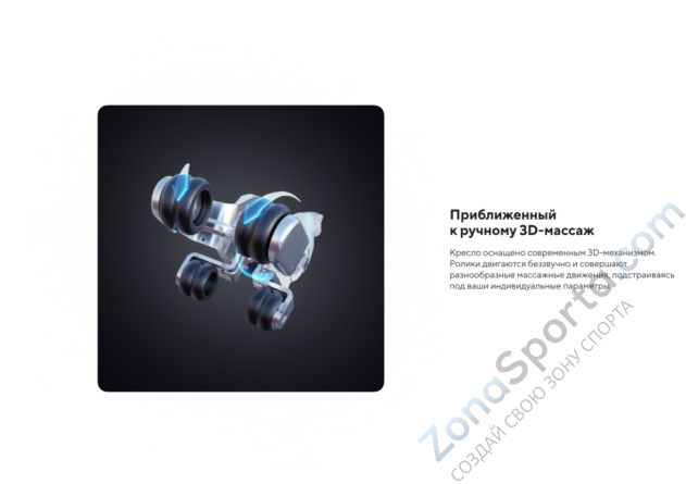 Массажное кресло Ergonova Ergoline 3 Grey