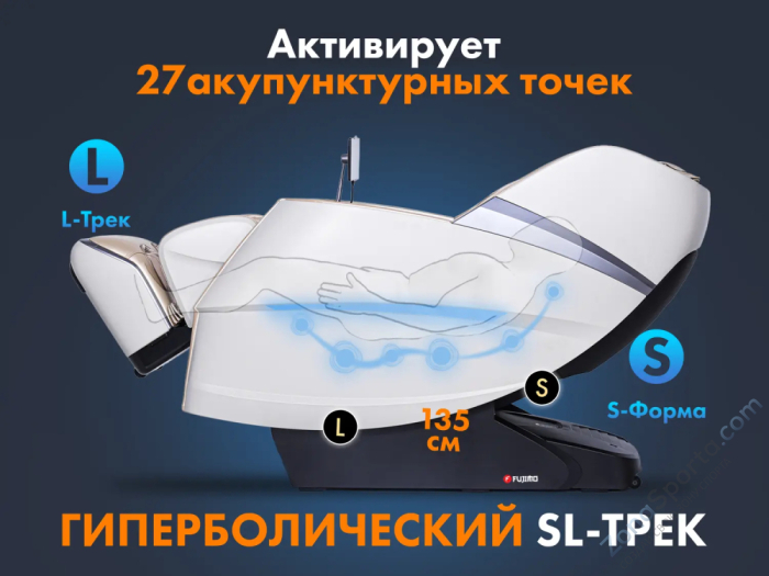 Массажное кресло Fujimo Combat 4D Шампань