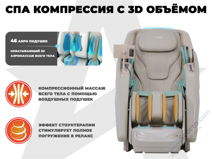 Массажное кресло Fujimo Excelsior Бежевый