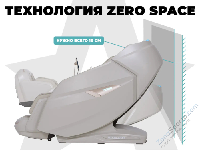 Массажное кресло Fujimo Excelsior Бежевый