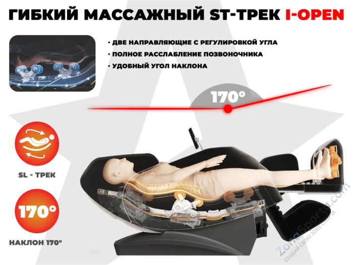 Массажное кресло Fujimo Excelsior Коричневый