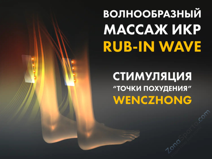 Массажное кресло Fujimo Excelsior Шампань