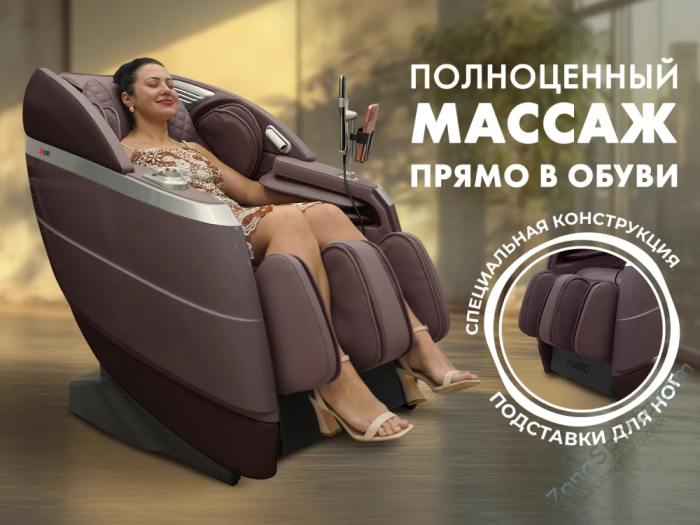 Массажное кресло Fujimo Flexor Business Edition Brown