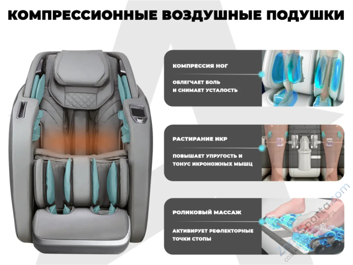 Массажное кресло Fujimo Giant F600 Серый