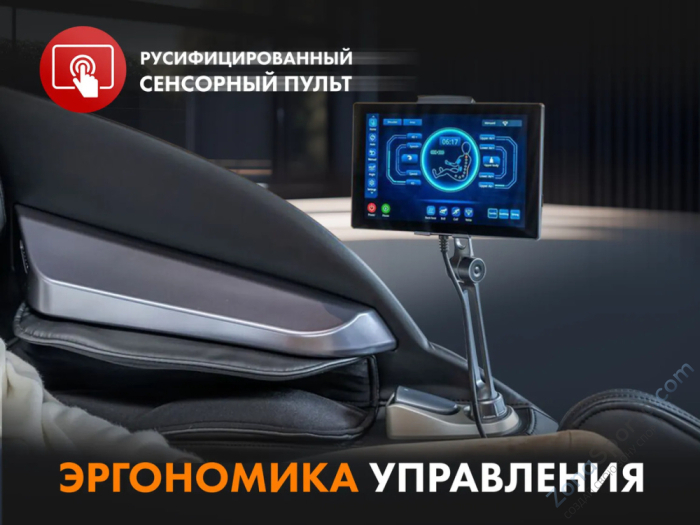 Массажное кресло Fujimo Guru F700 Бежевый