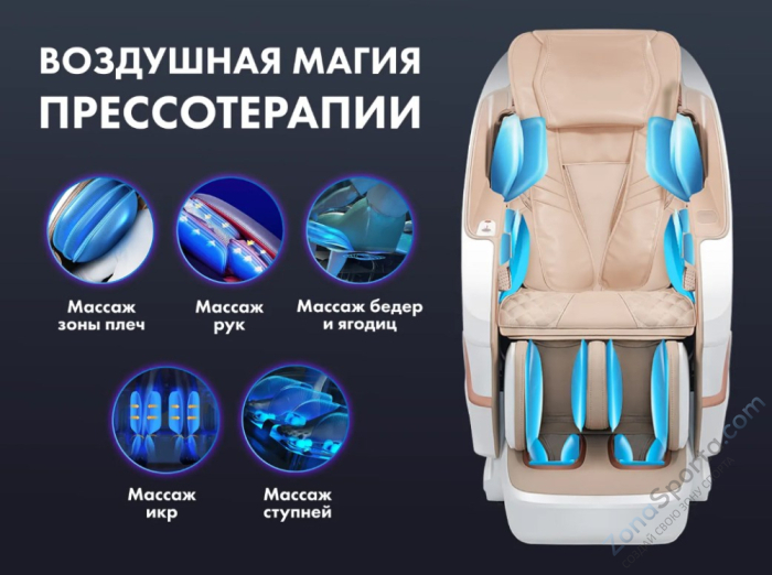 Массажное кресло Fujimo Pegasus Pro F777 Коричневый