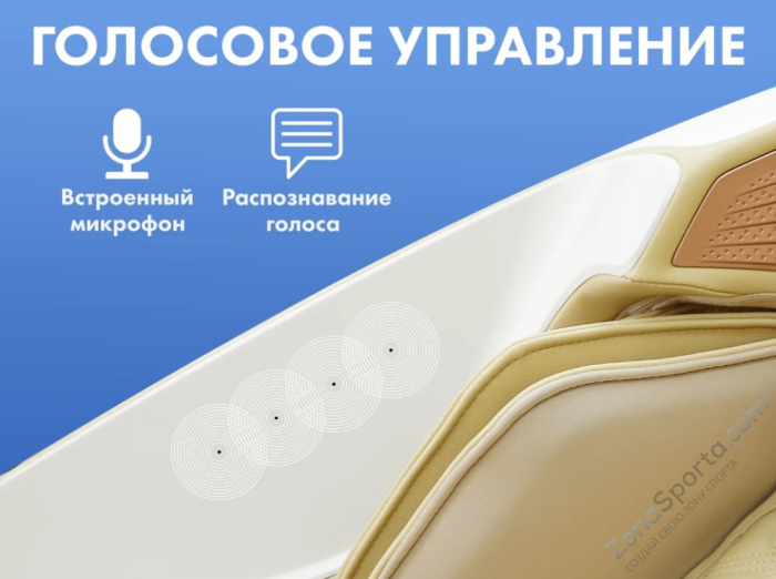 Массажное кресло Fujimo Pegasus Pro F777 Коричневый