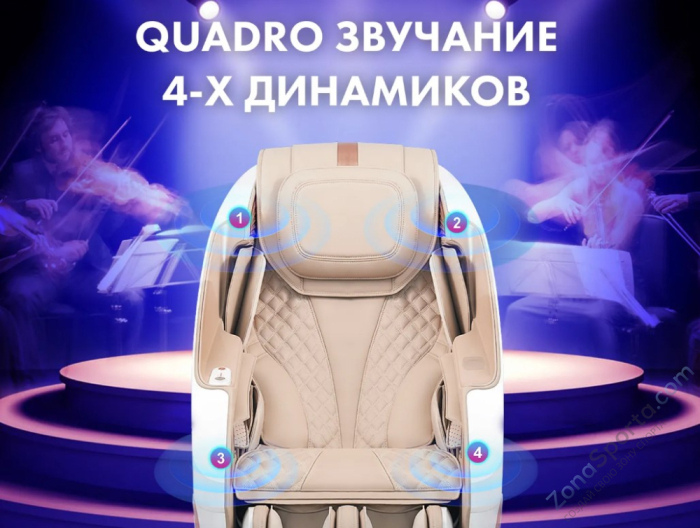 Массажное кресло Fujimo Pegasus Pro F777 Коричневый