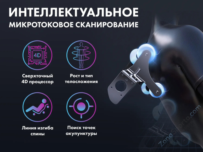 Массажное кресло Fujimo Pegasus Pro F777 Шампань