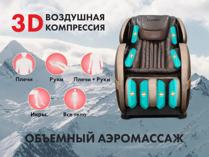 Массажное кресло Fujimo QI F633 Business Edition Эспрессо