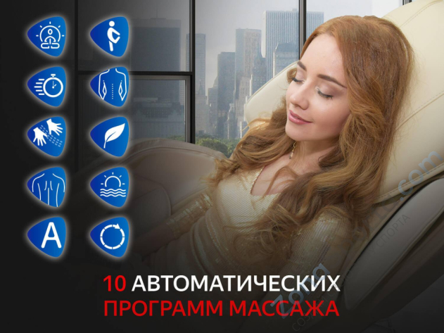 Массажное кресло Fujimo Soul F730 Бежевый