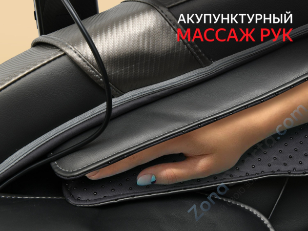 Массажное кресло Fujimo Supreme F355 Графит Массажное кресло Fujimo Supreme F355 Графит