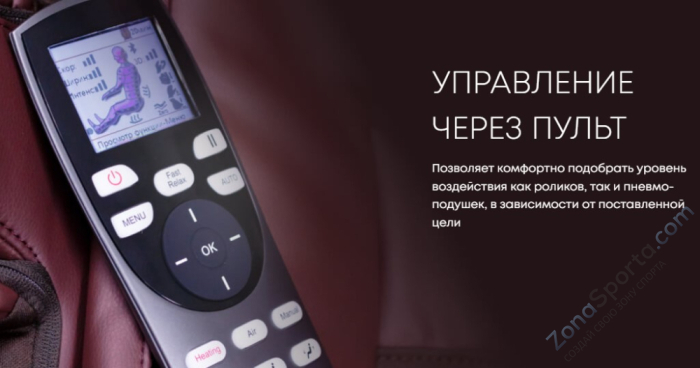 Массажное кресло iMassage 3D Enjoy Brown