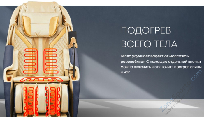 Массажное кресло iMassage Hybrid Black