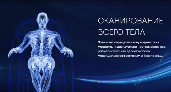 Массажное кресло iMassage Inspiration Beige