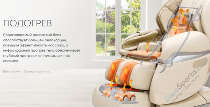 Массажное кресло iMassage Inspiration Brown