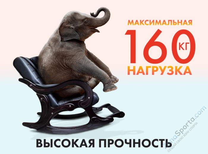 Массажное кресло-качалка Ego Wave EG2001 Шоколад (Арпатек)