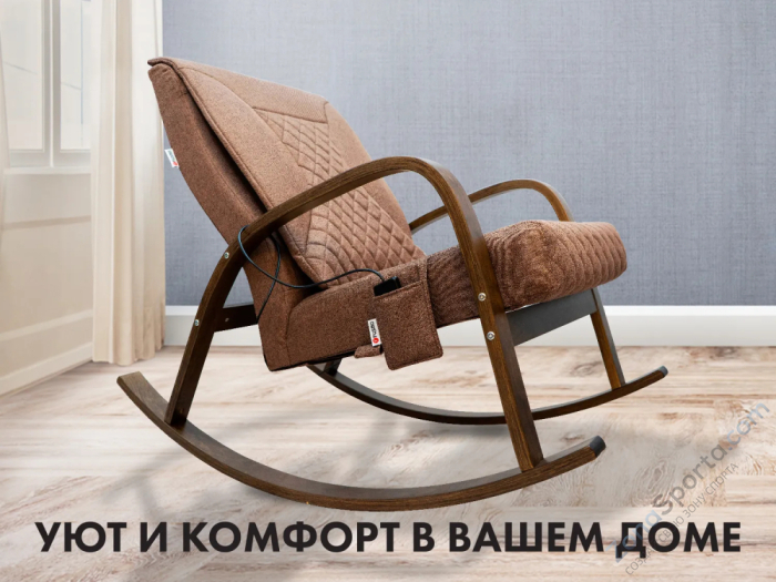 Массажное кресло-качалка Fujimo Caroline F2001 TCF Шоколад (Tony 8)