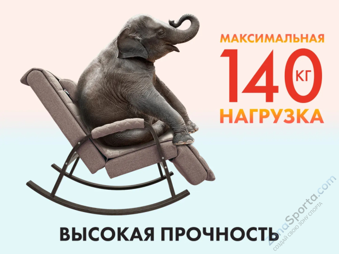 Массажное кресло качалка Fujimo Soho Deluxe F2000 TCFA Капучино (Tony3)