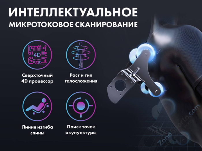 Массажное кресло капсула Fujimo Pegasus F777 Бежевый