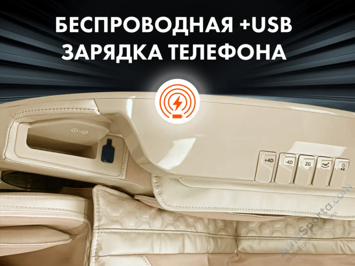 Массажное кресло Oto Centurion Pro Light CN-01 Песочный