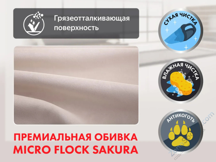 Массажное кресло реклайнер с подъемом Fujimo Lift Compact F3005 FLFK Терра (Sakura 20)