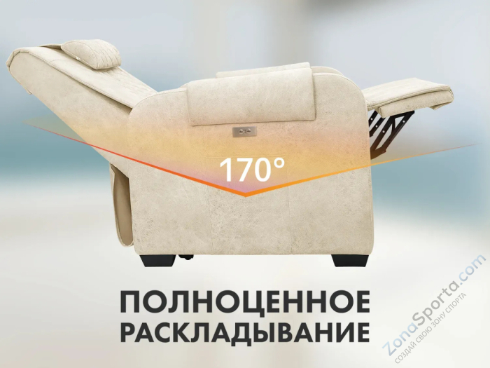 Массажное кресло-реклайнер с подъемом Fujimo Lounge Up F7003 ULFL Айвори (Orlando 1)