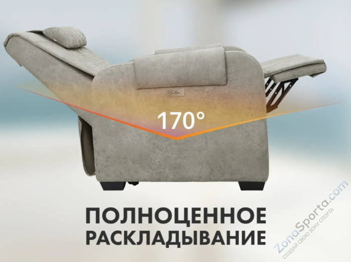 Массажное кресло-реклайнер с подъемом Fujimo Lounge Up F7003 ULFL Смоки (Orlando 4)