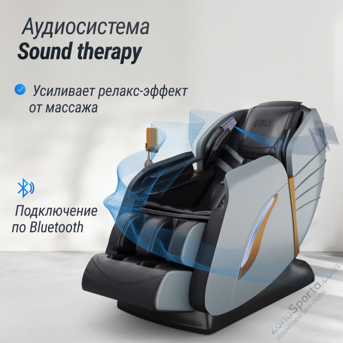 Массажное кресло Unix Med Adora Grey
