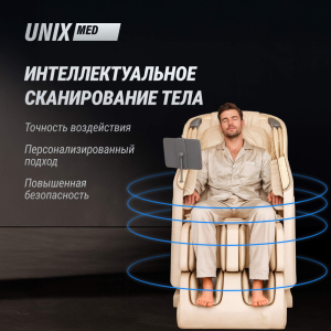 Массажное кресло Unix Med Afelia Beige