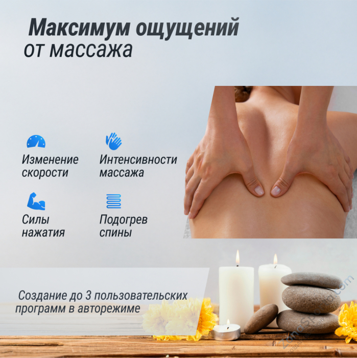 Массажное кресло Unix Med Amelia Beige