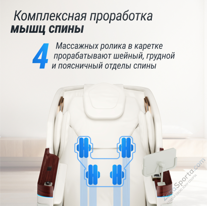 Массажное кресло Unix Med Asteria Pearl