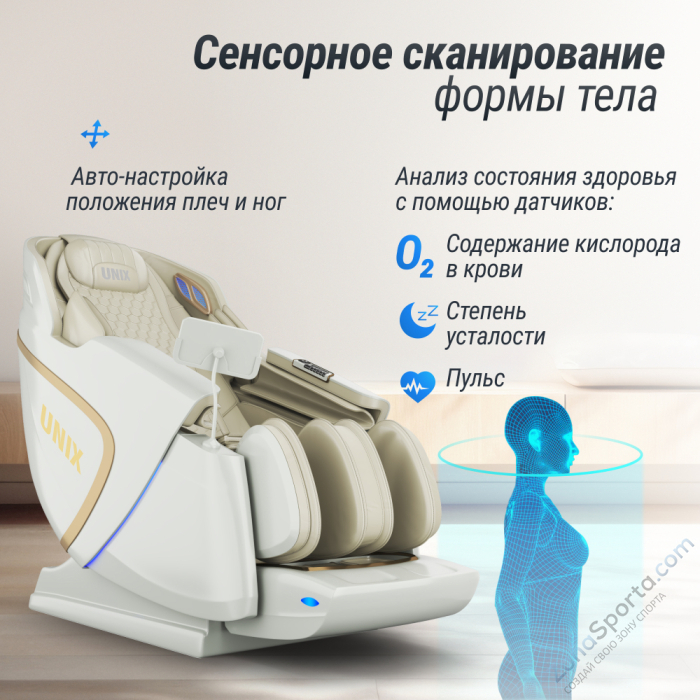 Массажное кресло Unix Med Aura White
