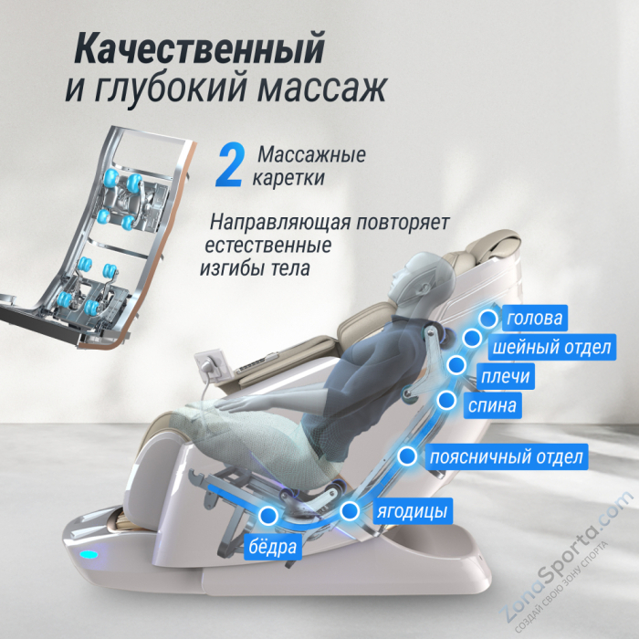 Массажное кресло Unix Med Aura White