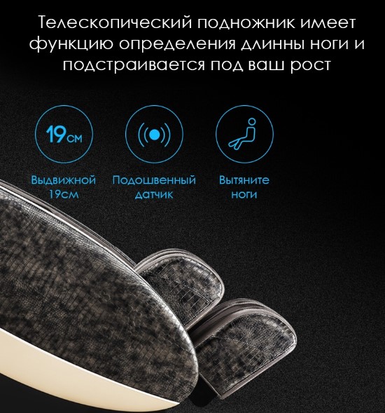 Массажное кресло Xiaomi (RT7708) Crocodile Black