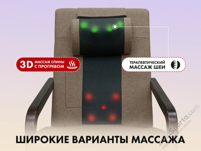 Массажное релакс кресло Fujimo Soho Next F2007 TCX Шоколад (Tony 8)