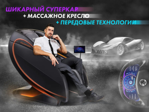 Массажный комплекс Oto Centurion Pro Zen CN-01 Бежевый