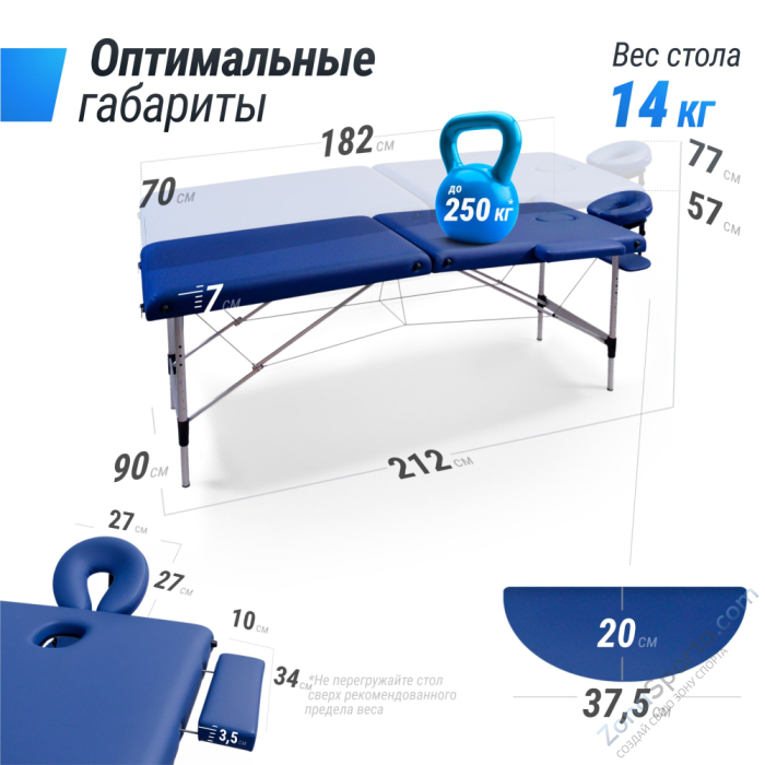 Массажный стол Unix Master 2 Section Blue