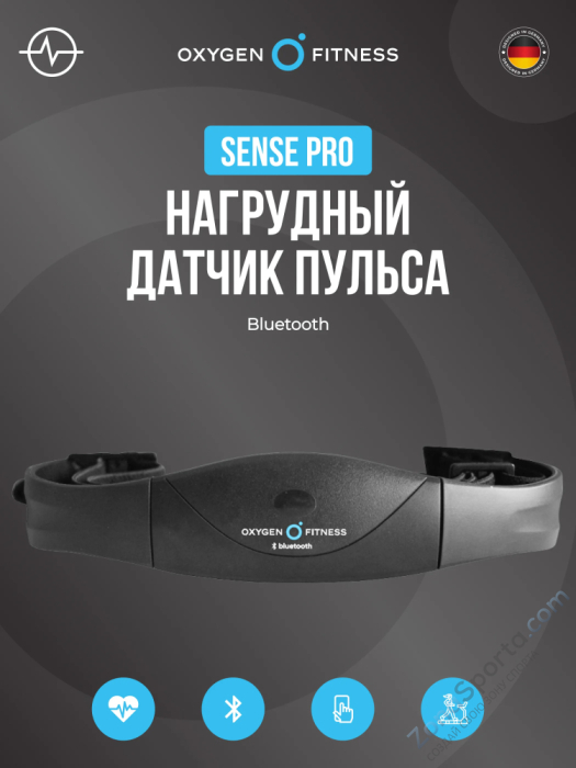 Нагрудный датчик пульса Oxygen Fitness Sense Pro (bluetooth) Нагрудный датчик пульса Oxygen Fitness Sense Pro (bluetooth)