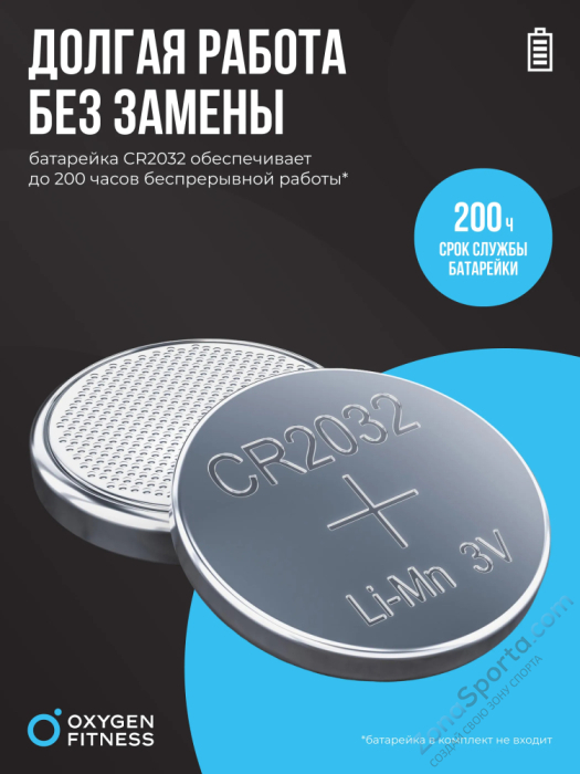 Нагрудный датчик пульса Oxygen Fitness Sense Pro (bluetooth) Нагрудный датчик пульса Oxygen Fitness Sense Pro (bluetooth)
