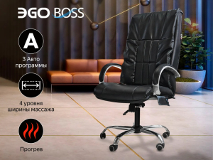 Офисное массажное кресло Ego Boss EG1001 LKFV Антрацит (Арпатек)