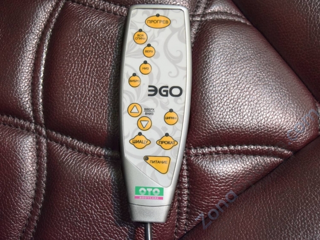 Офисное массажное кресло Ego Prime EG1003 шоколад (Арпатек)