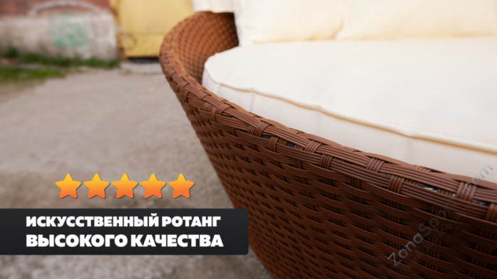 Шезлонг-диван Kvimol КМ-0099 белый из искусственного ротанга