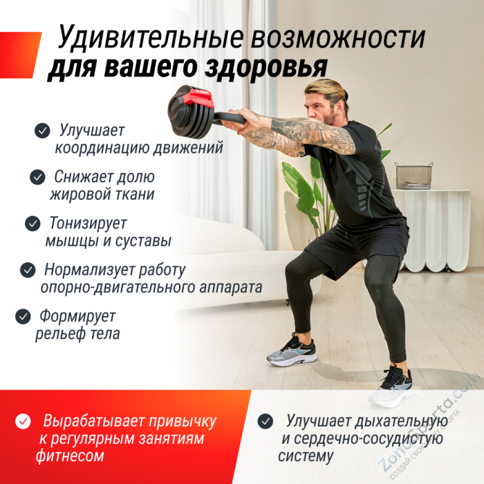 Штанга регулируемая многофункциональная 3 в 1 Unix Fit 24 кг