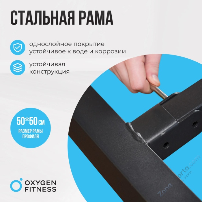 Силовая скамья домашняя Oxygen Fitness Arizon