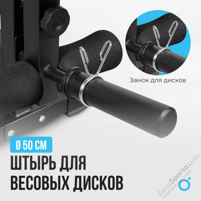 Силовая скамья домашняя Oxygen Fitness Holton